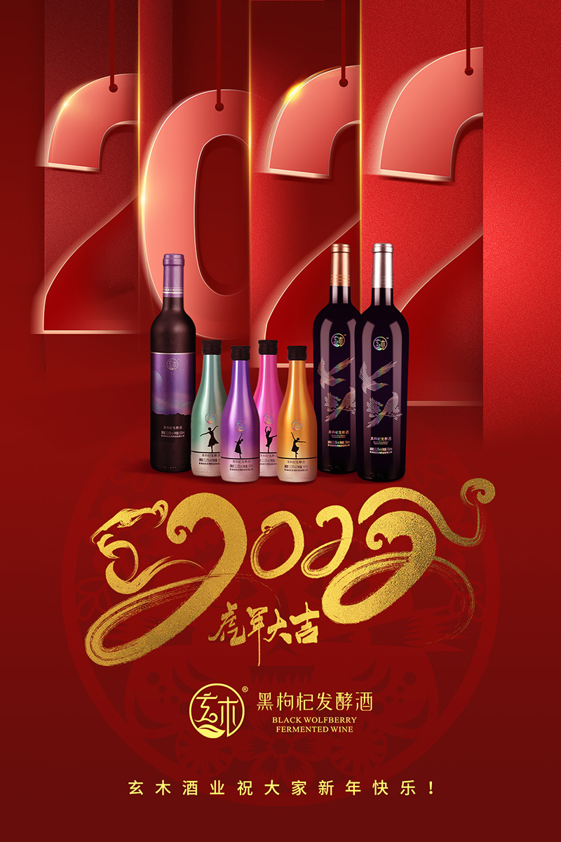 2022，你好！